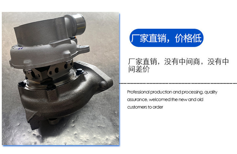 17201-0L070 Is Suitable for Vigo Hilux Hilux Fortune Fortuner 2Kd Turbocharger