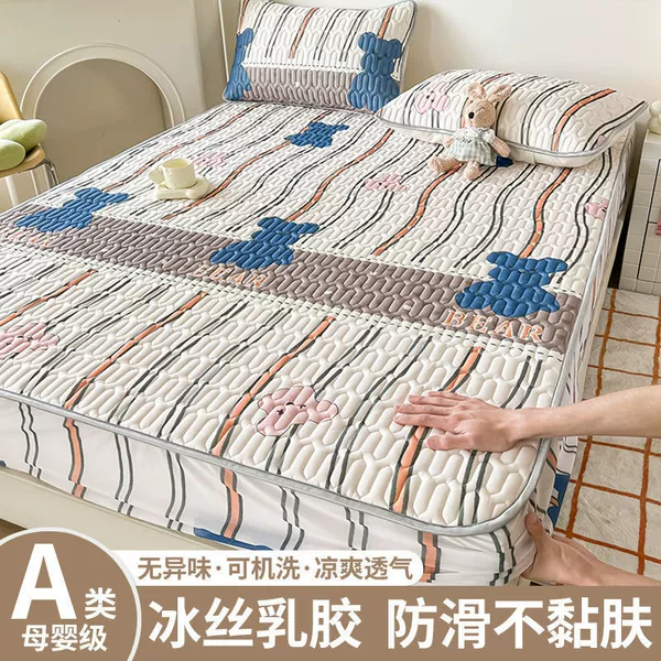 Wave Bear [natural latex for comfortable sleep]