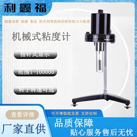 其他实验仪器;恒温试验设备;摇床、振荡器
