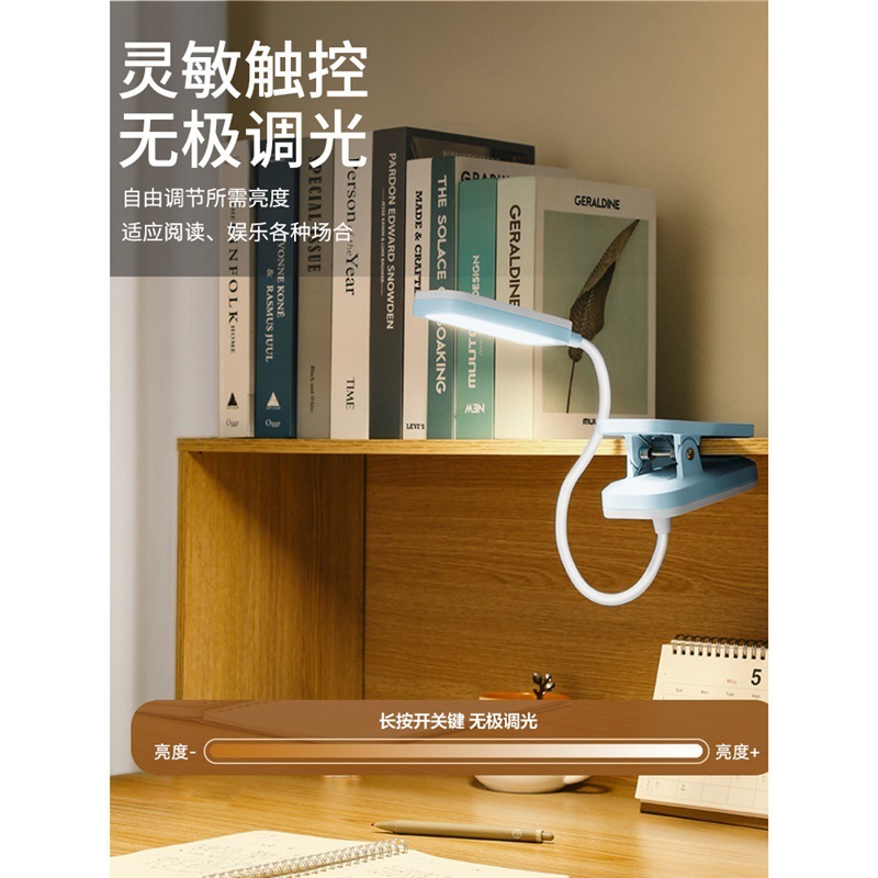 康铭夹子LED台灯护眼大学生学习阅读写字床头灯USB充电插电两用|undefined