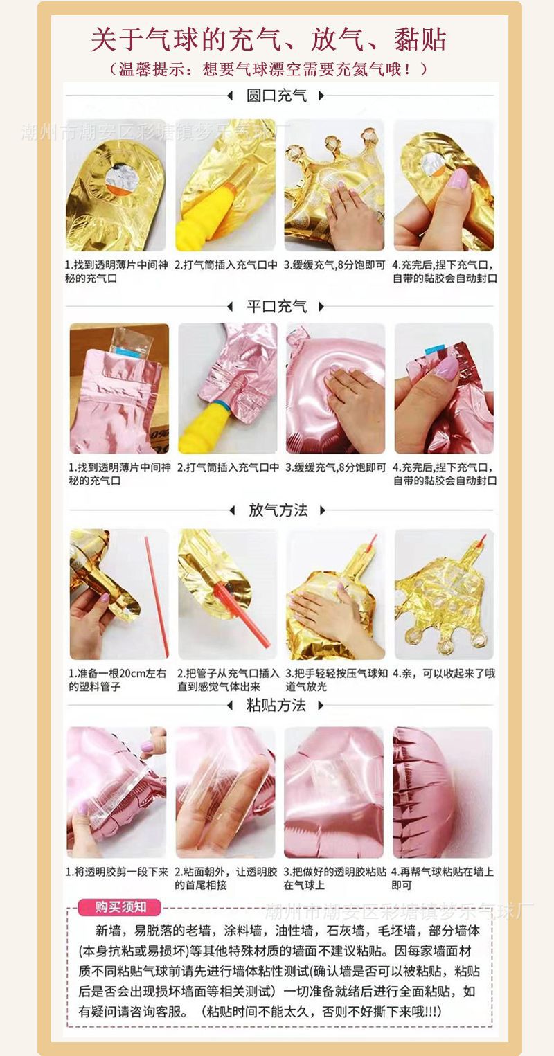 共用详情页 10.jpg