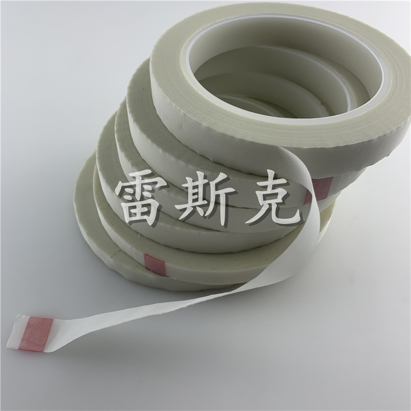 电机胶带 玻璃布胶带 绝缘包裹胶带纤维布胶带马达变压器线圈捆扎