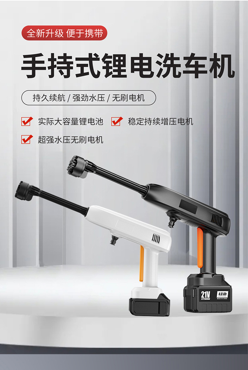 Cross-Border New Brushless High-Power Lithium Battery Car Wash Gun for Watering Flowers and Vegetables, Wireless High-Pressure Car Wash Machine