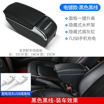 Factory Modified Central Storage Box, Armrest box - electroplated-black-with-black-stitching-double-layer-elevated-front-rear-usb-charging