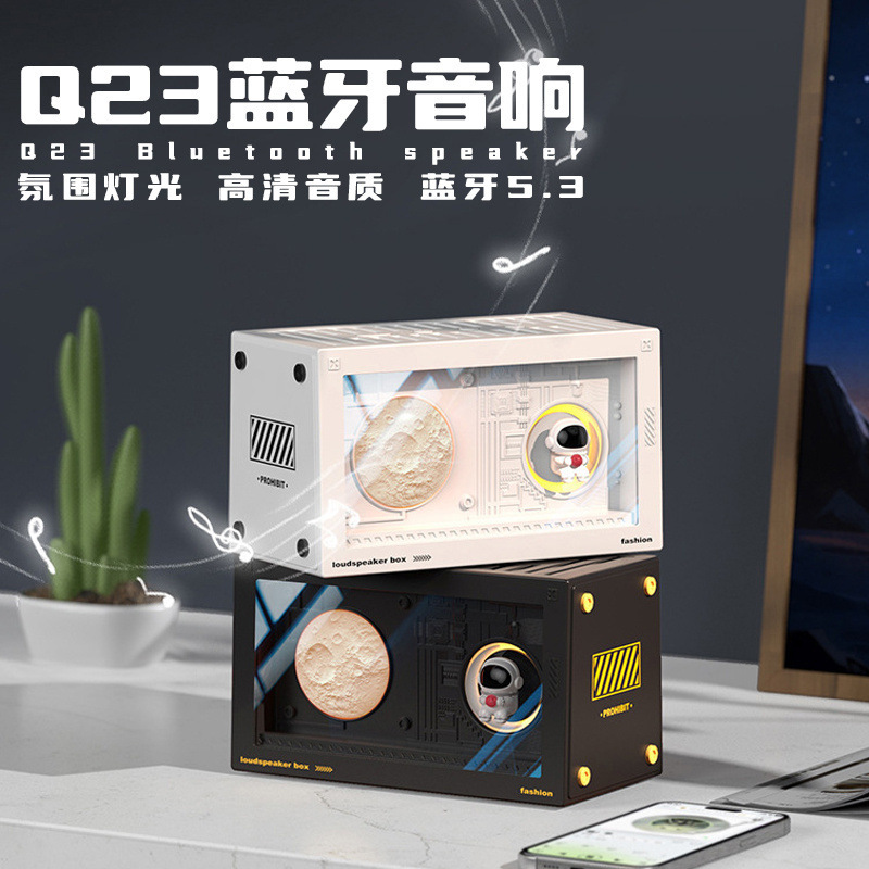 星のブルートゥースの音響の客間の高清の音質の無線のブルートゥースのスピーカーの事務のデスクトップの雰囲気感の置物のサブウーファ|undefined