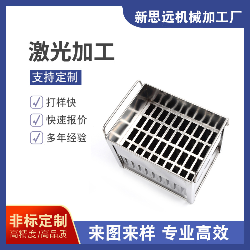customized Non-standard household Ice cream mould 304 Stainless steel originality Popsicles Popsicle ice cream mould machining