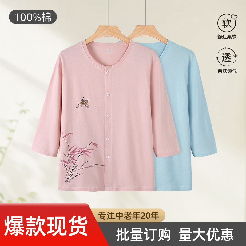 Middle-Aged and Elderly Home Clothes, Elderly Cardigans, Pure Cotton Mother's Double-Breasted Large Size Loose Home Clothes Pajamas, Women's Three-Quarter Sleeves