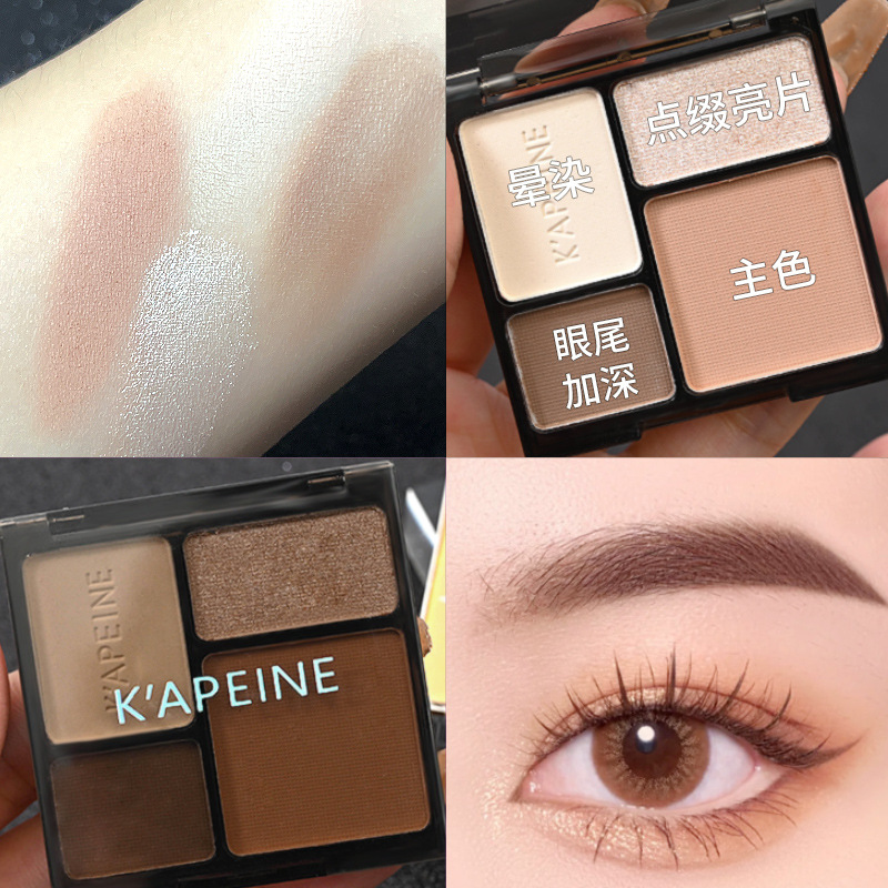 Kappel Cold Sombra de ojos de cuatro colores Oscuro Sombra de ojos de estudiante tridimensional natural mate