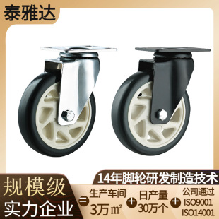 Factory direct casters 3 inch 4 inch 5 inch universal wheel medium industrial caster tool cart trolley roller pulley