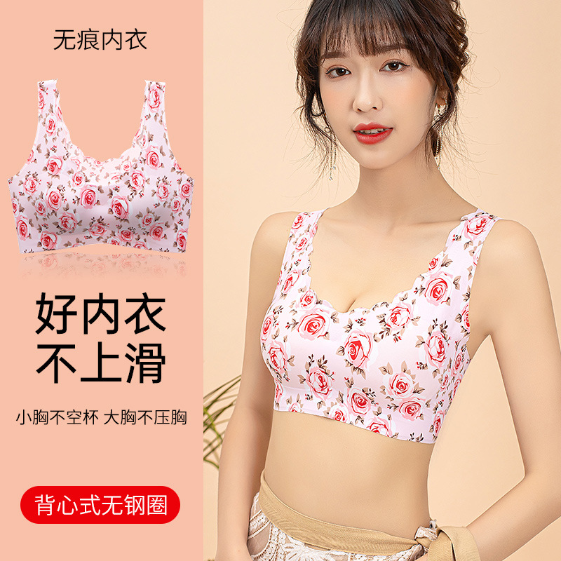 Summer Thin, Seamless Ice Silk Beauty-Back Wrapped Bra for Women — Plus Size & Extra-Large, Wire-Free, Push-Up Design Perfect for Sleep