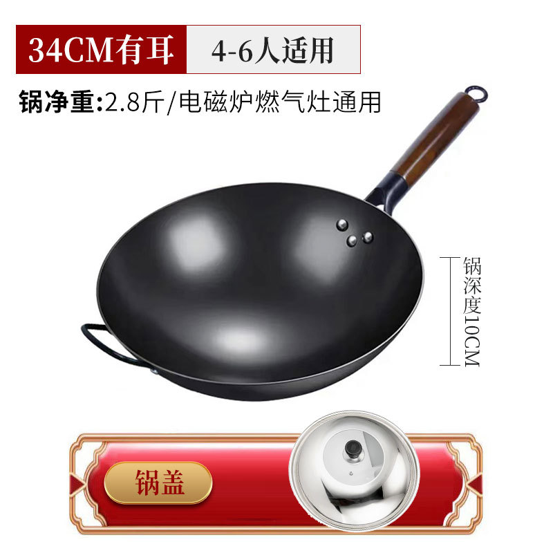 34cm 귀 질화 냄비 뚜껑