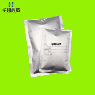 �|�Լt2��477-73-6�����tO ���b1kg 25kg ��h�A��Ɲ�