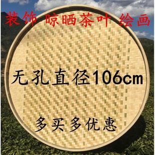 Bamboo Products Round Dustpan Non-porous Bamboo Sieve Bamboo Products Bamboo Plaque Drying Painting Decoration Drying Green Tea Sieve Xu Ao