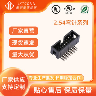 �S��ֱ�N 2.54MM�g�� ���_��� ��ţţ�ǲ����B���� 6P~64P