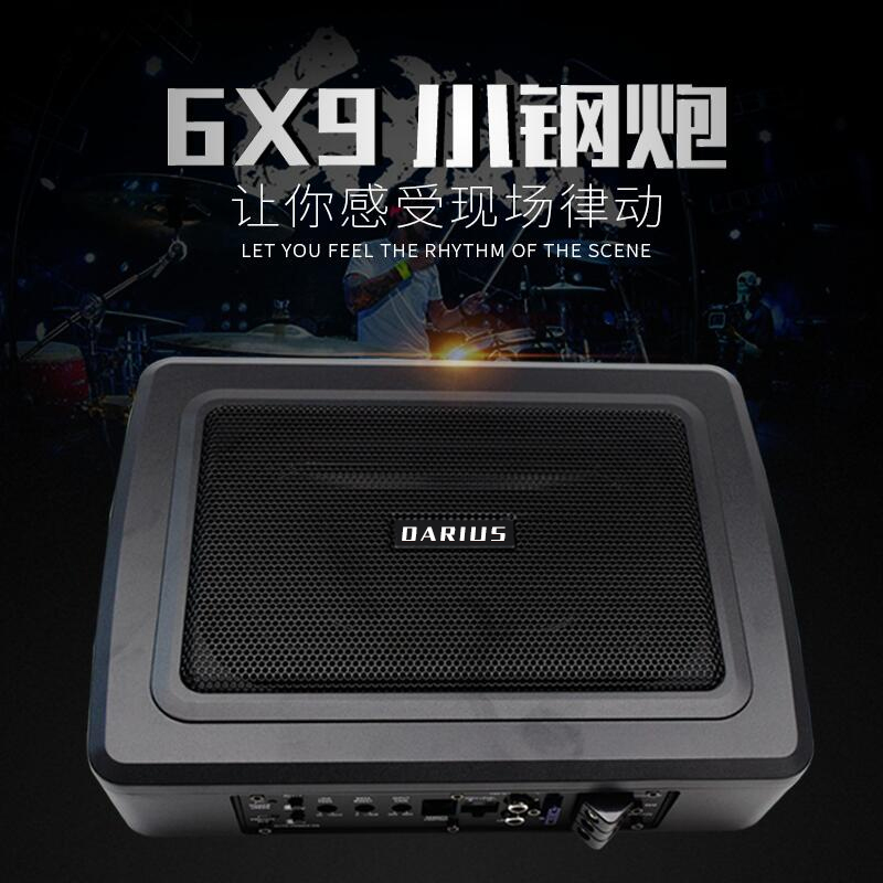 Wholesale Usa 6X 9inch Small Steel Cannon 12V Heavy Bass Car Subwoofer Seat Low Sound Modification Active