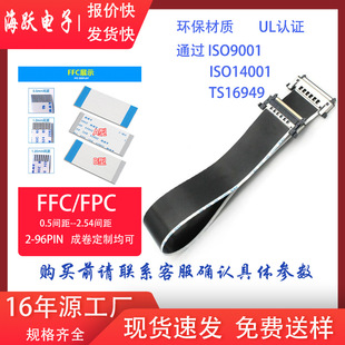 �ž�ffc/fpc�B�Ӿ��@ʾ��I-PEX���^���Ӿ���ƽҺ����Һ���@ʾ��