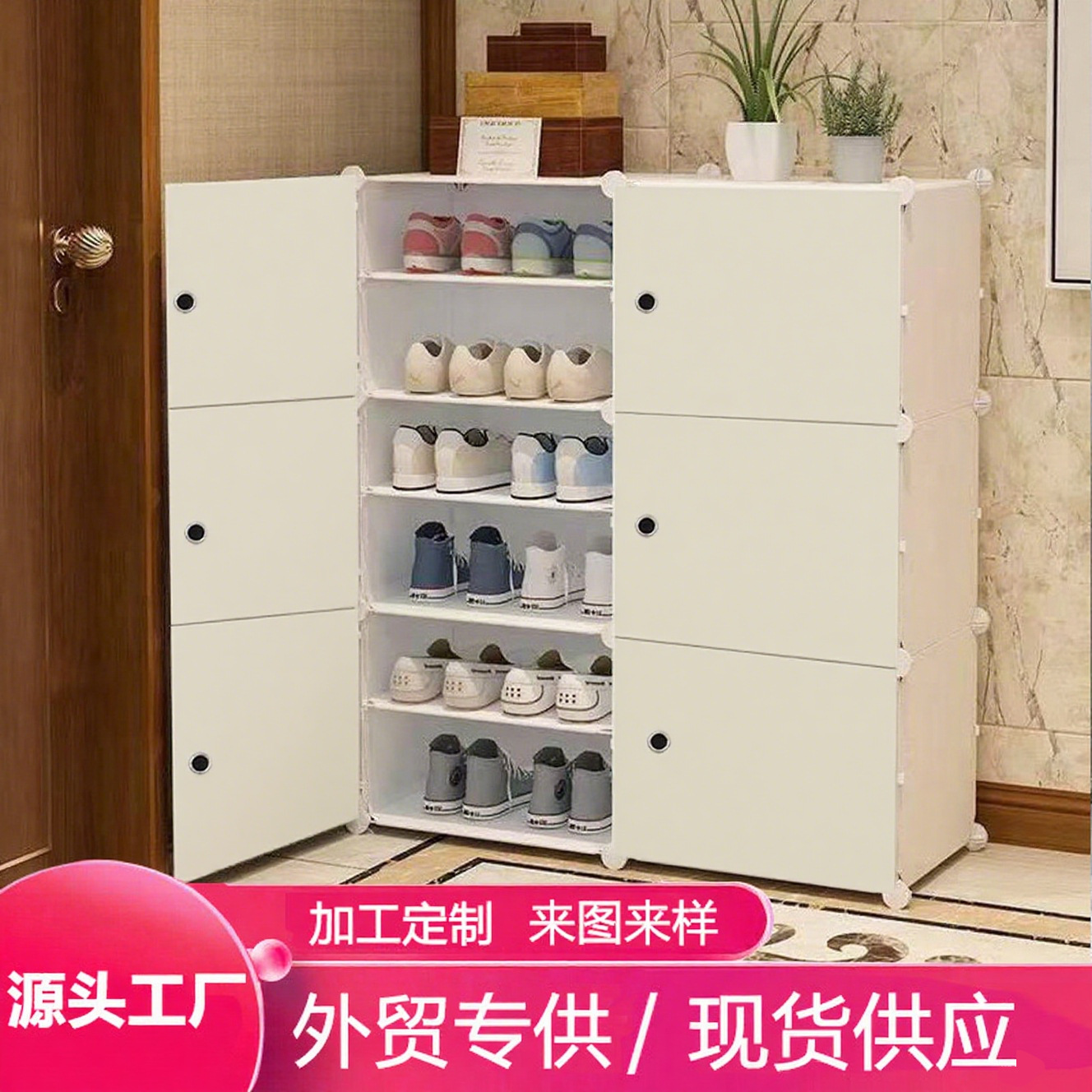 Simple steel rack shoe cabinet door shoe rack economical household space-saving assembly dustproof dormitory storage rack