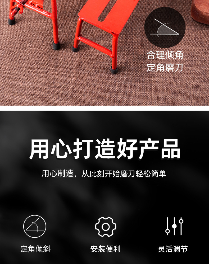 精工制作改 用心制造