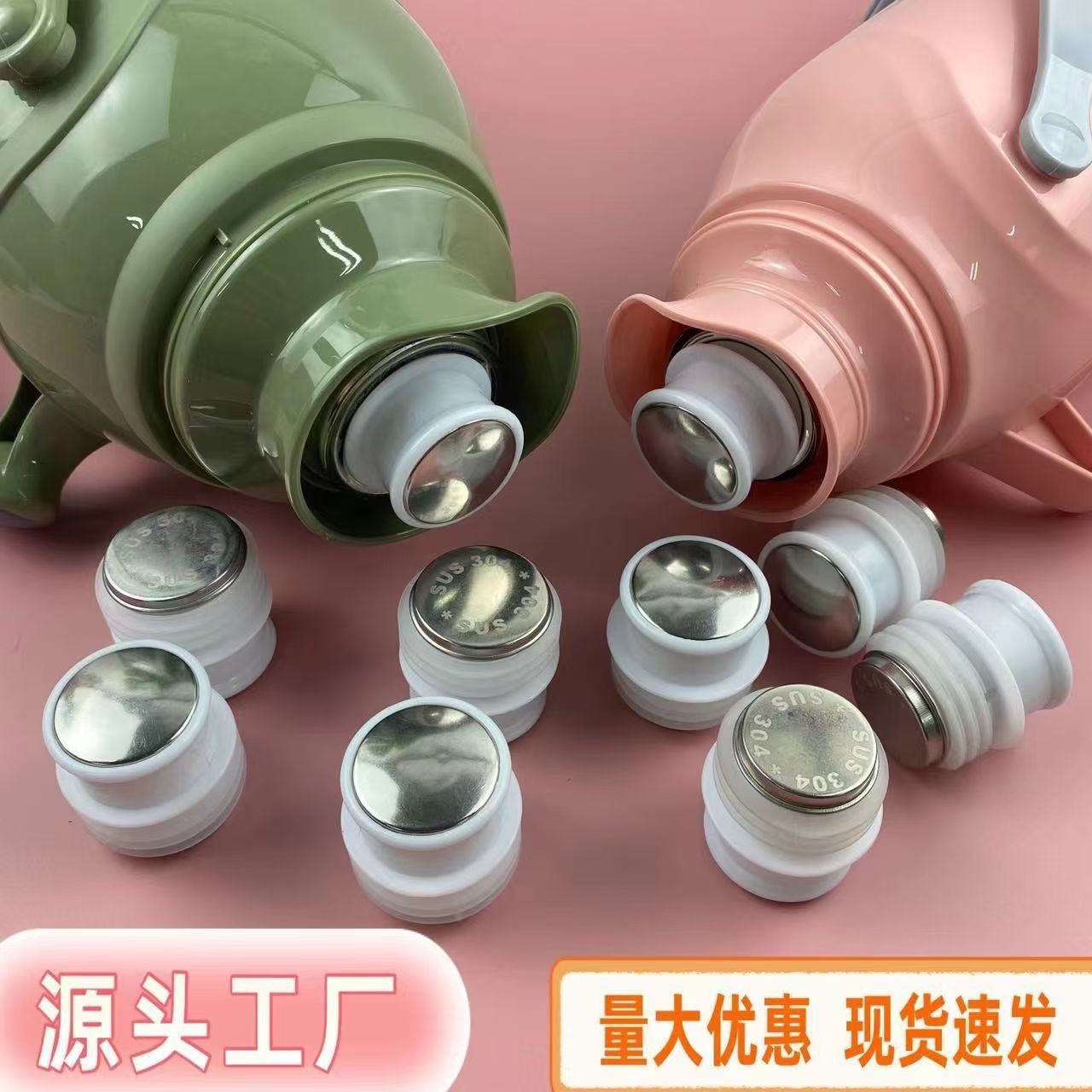 热水瓶塞子硅胶暖壶塞暖瓶塞热水壶开水瓶塞保温瓶塞5磅8磅批发