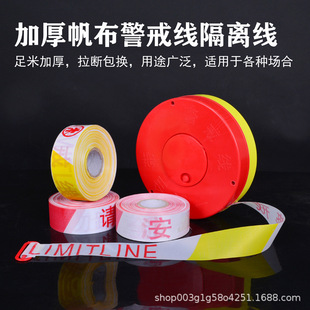Boxed Safety Protection Construction Isolation Belt Thickeneded Polyester Cloth Warning Belt Attention Safety Fence Warning Line