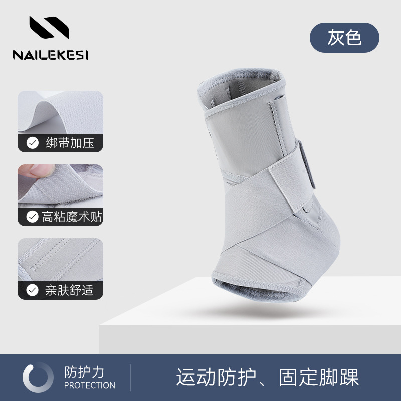 Protector de tobillo deportivo anti-piés de vertigo correr acondicionamiento físico hombre baloncesto tenis articulaciones profesionales Jiangdu protector de presión fijación mujer