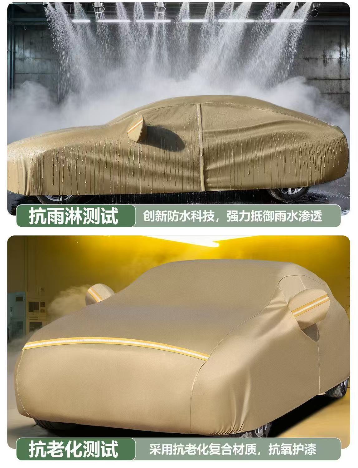 Cross-Border Foreign Trade Amazon Car Cover, Full Cover, Sun Protection, Heat Insulation, Rain and Snow Protection, Dustproof, Suitable for All Seasons