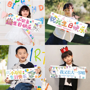 Children's Birthday Holding Small Banner Party Atmosphere Scene Layout Banner Digital Balloon Photo Decorative Props