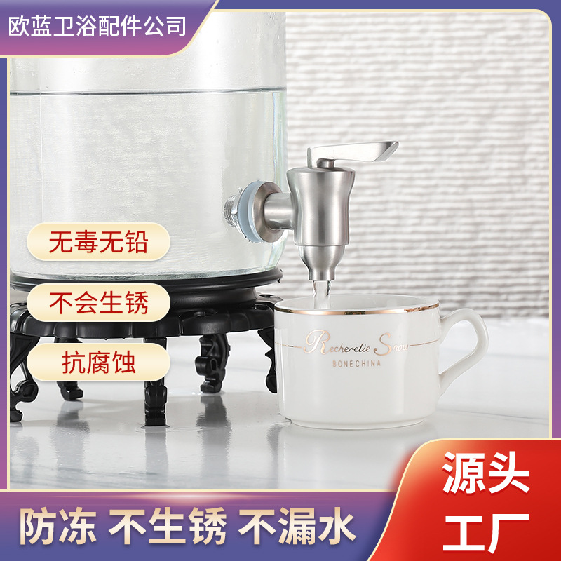 304不锈钢泡酒瓶水龙头高档酒坛水龙头玻璃酒罐酒桶龙头阀门开关