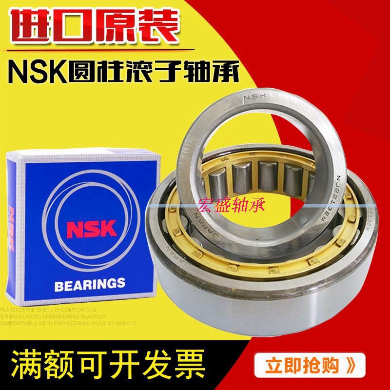圆柱进口轴承 N NF NJ NU  303 304 305 306 307 308 EM