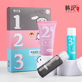 护手霜;复方精油;香薰