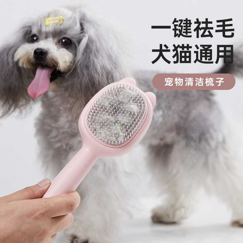 국경 간 애완 동물 특수 빗 고양이 긴 머리 브러쉬 고양이 머리 개 머리 빗 매듭 오프닝 인공물 머리 제거제 떠 다니는 머리 바늘 빗