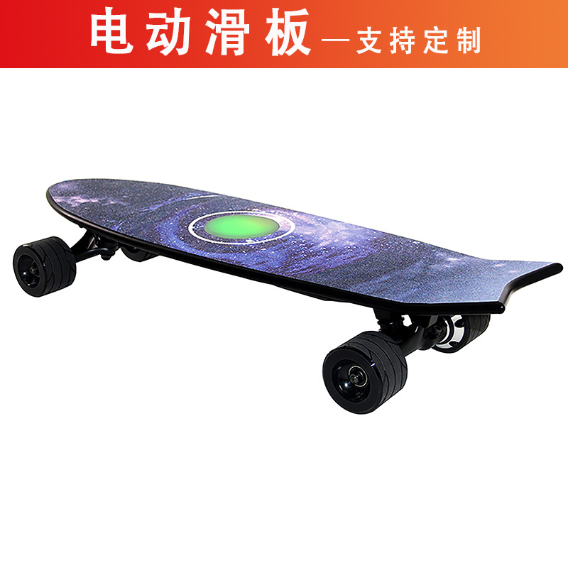 New Electric Skateboard Four-Wheel Small Fishboard Wireless Remote Control Adult Student Transportation Tool