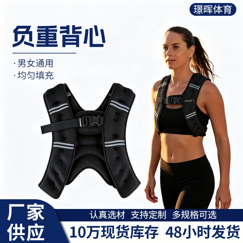 Carga de peso chaleco equipo de carrera invisible chaqueta de arena hombre y mujer fitness entrenamiento de boxeo chaleco deportivo 3 / 5 / 8kg al por mayor