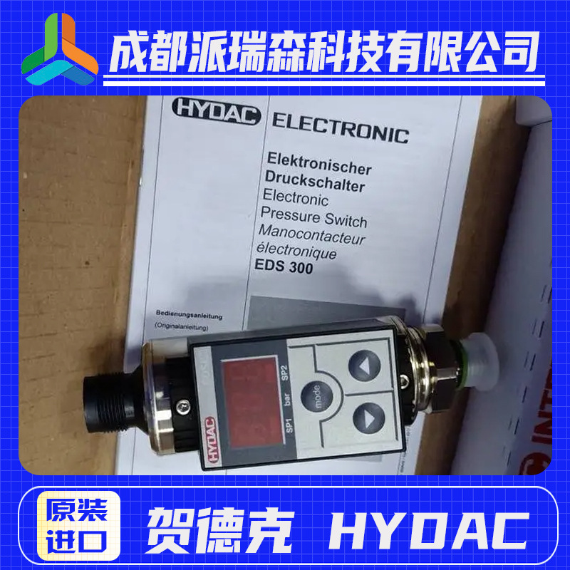 德国HYDAC温度继电器HDA4840-A-0350-424  10m压力传感器