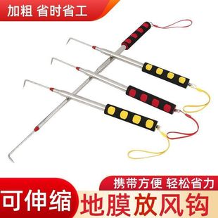 Stainless Steel Mulch Film Retractable Hook for Peanuts, Agricultural Tool Hook for Garlic and Garlic Shoots, Venting Film Seedling Tool
