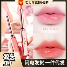 ADAD小细管温变唇膏温变口红淡化唇纹补水保湿防干裂滋润批发