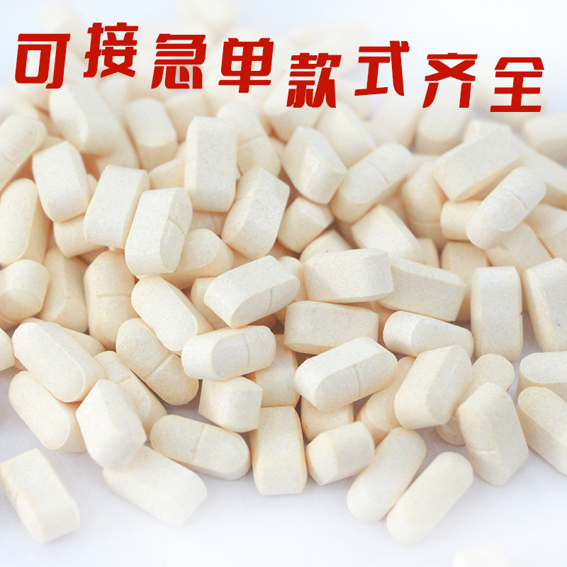 定制维生素C咀嚼片压片糖果成人营养补充VC含片OEM贴牌代加工厂家