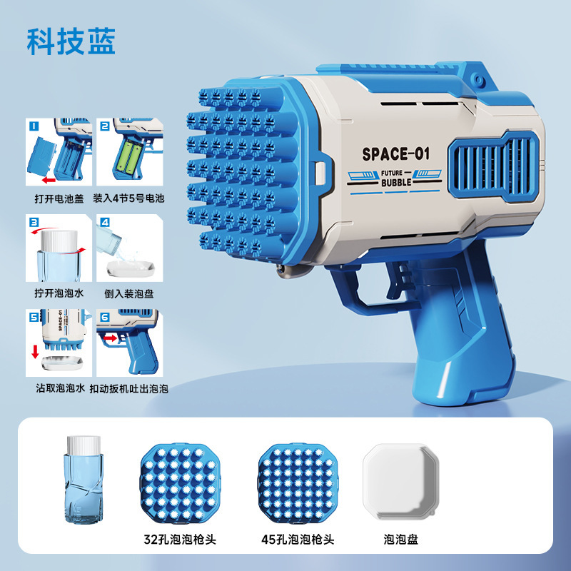 Máquina de burbujas para niños juguetes en línea popularidad de mano Gatlin pistola de burbujas automática transfronteriza regalos al por mayor