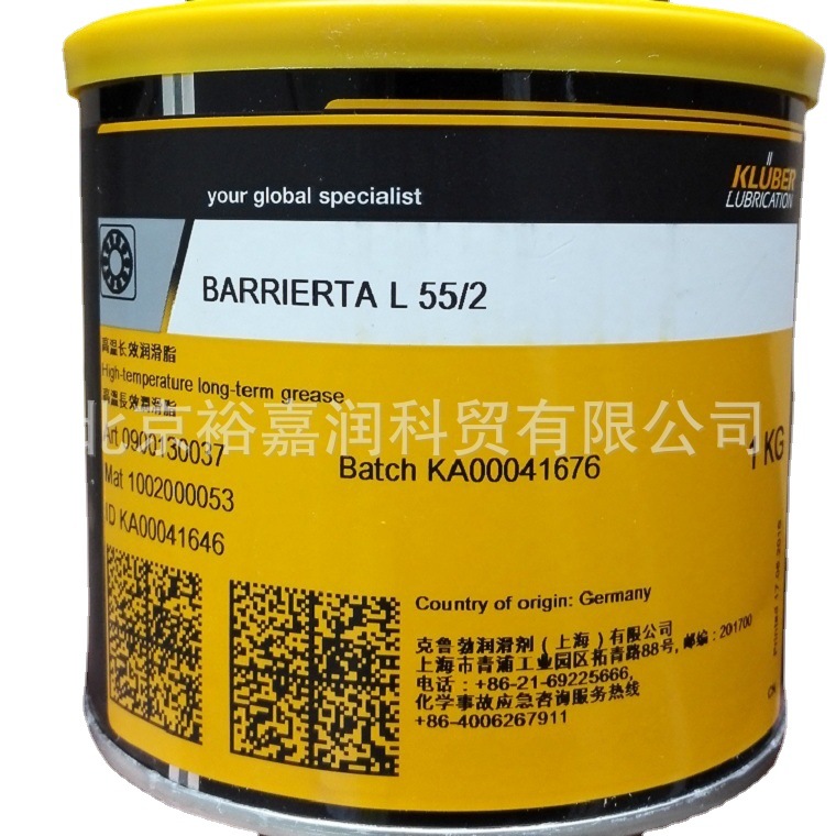 德国克鲁勃KLUBER BARRIERTA L55/2高温长寿润滑油用于高温链条