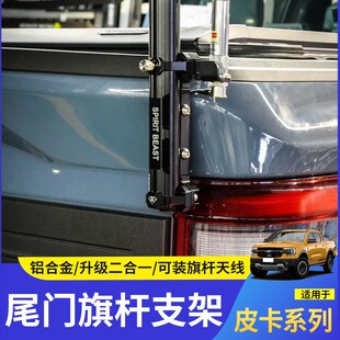 �m���L����ranger����F150̹;������Ƥ��β�T��U֧�ܵ������b��