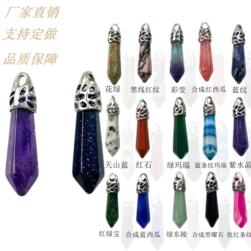 Crystal pendant with rhinestones