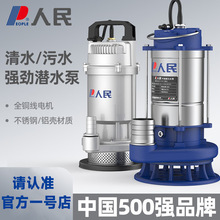 ����Ǳˮ��220v������ˮ��ȫͭ��������ũҵ���ר�ó�ˮ��