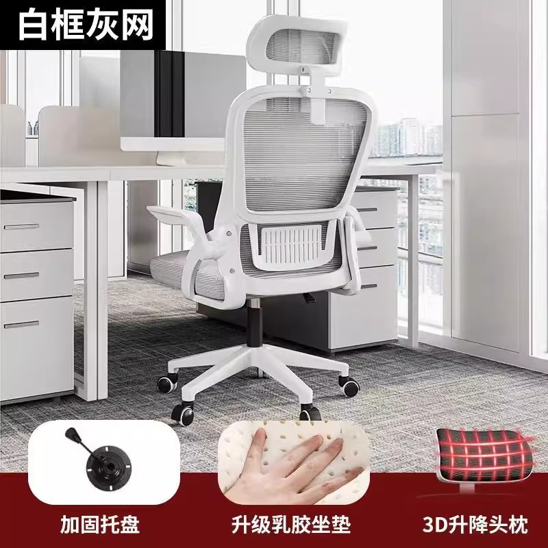 3D reposacabezas marco blanco malla gris cojín de látex