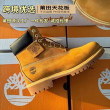莆田天伯伦大黄靴雪地靴皮鞋皮靴中高帮户外男女踢不烂防水耐磨