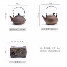 0J0台湾老岩泥电陶炉茶炉 家用静音迷你复古煮茶炉煮茶器电陶茶炉