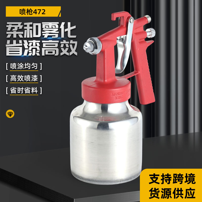 Краскопульт пневматический Xinchen 472