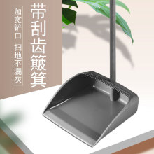 孔雀家用扫把簸箕套装配柄带刮齿簸箕灰色塑料畚斗家居清洁垃圾铲