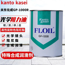 �ձ��P�|����GP-1000R��W�R�^������GP1000R�����ܷ�ɫ����֬