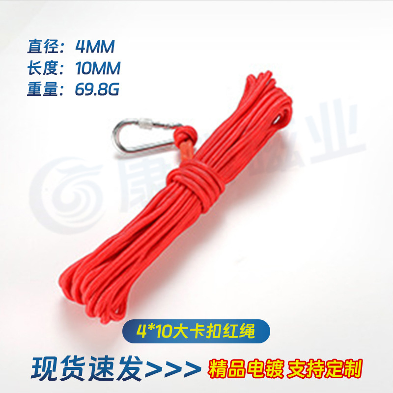 4*10M 로프 + 버클