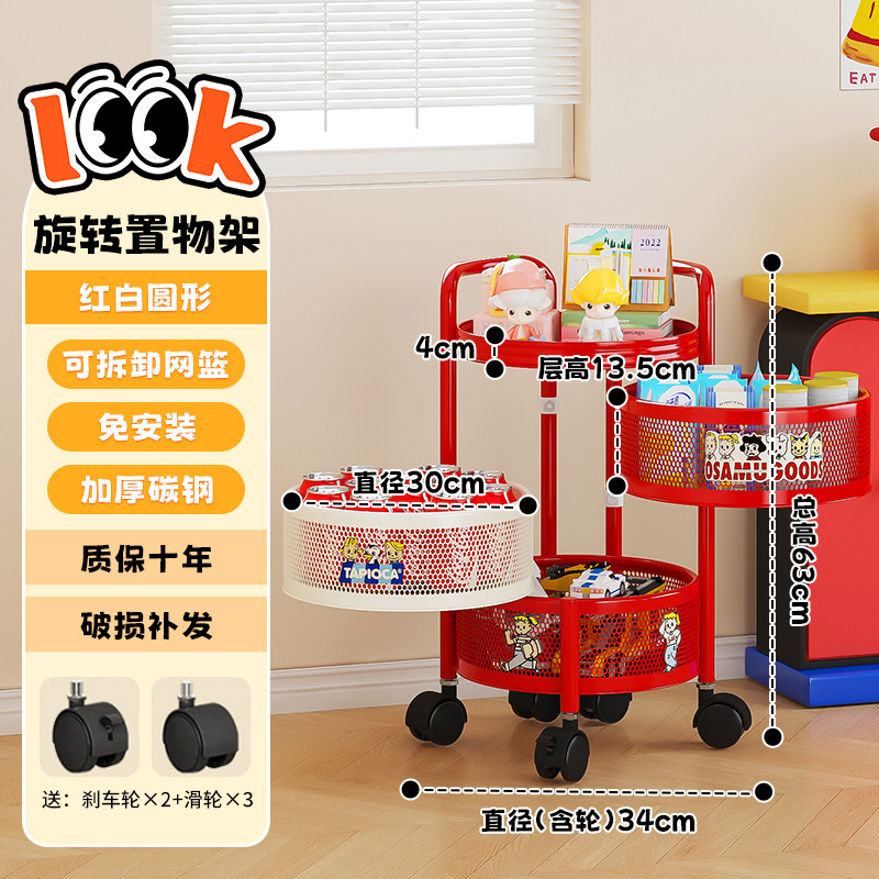 Estante de almacenamiento multicapa de estante de almacenamiento multicapa de cocina de sala de estar móvil de soporte de bocadillos de dopamina explosivo